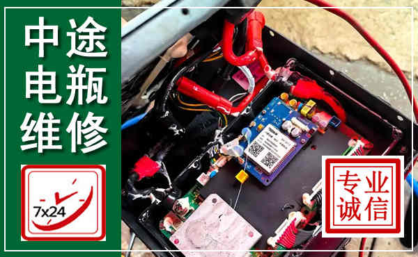 开化汽车换电瓶,附近电瓶维修救援电话