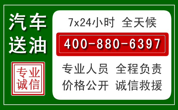 开化拖车救援发展新趋势：北斗导航系统加持下的拖车救援特点