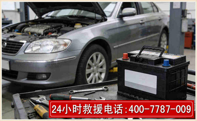 开化汽车电瓶搭电