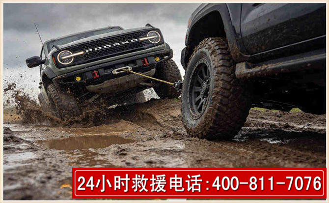 开化长春汽车道路救援公司2026年7月备战台风巴威全面落实救援前置准备工作